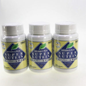 買取,ナチュラリープラス,NATURALLY PLUS,スーパー・ルテイン,SUPER LUTEIN,宅配買取,売る