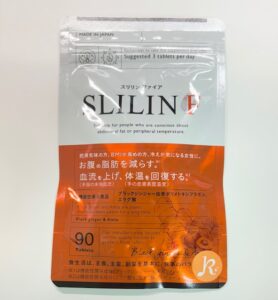 スリリンファイア