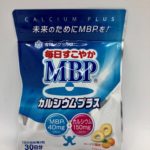 雪印メグミルクMBP