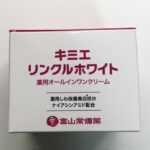 キミエリンクルホワイト