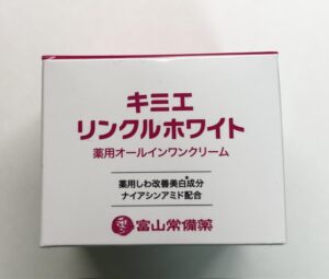 キミエリンクルホワイト