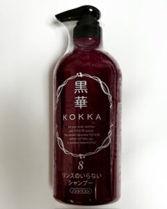 黒華