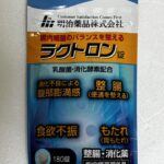 ラクトロン