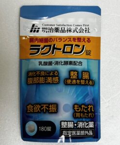 ラクトロン
