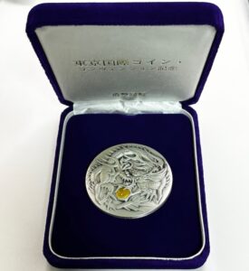 東京国際コインコンヴェンション銀メダル