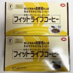 フィットライフコーヒー