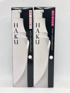 HAKU