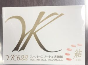 YK622スーパーエリート乳酸菌