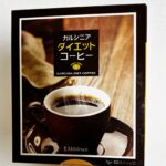 ガルシニアダイエットコーヒー