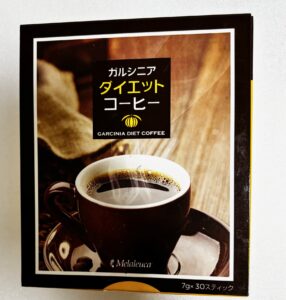 ガルシニアダイエットコーヒー