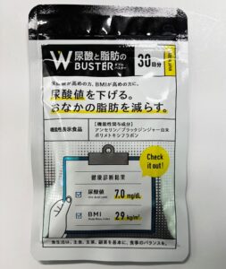 ダブルバスター