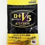 ロートV5