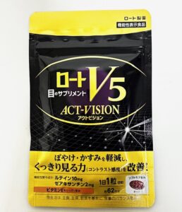 ロートV5