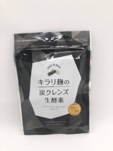 キラリ麹の炭クレンズ生酵素