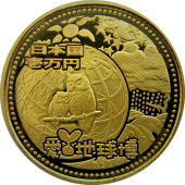 coin expoaichi