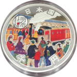 coin meiji150