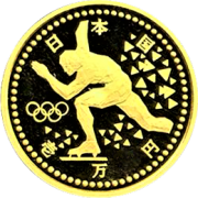 coin nagano3