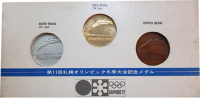 coin sapporo