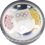 coin tokyo2020