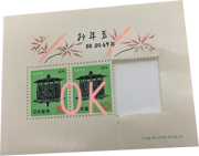 stamp use