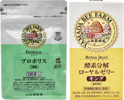 サプリメント・健康食品買取・宅配買取全国対応,MLM,健康食品高く売れるアイジュエル