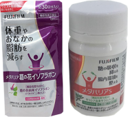 supplement fujifilm