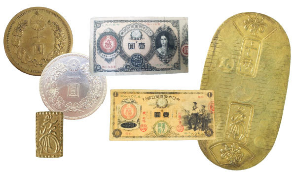古銭,古紙幣買取|東京,千葉,柏で古いお金,紙幣を高く売る